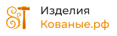 Логотиg:'Изделия кованые'
